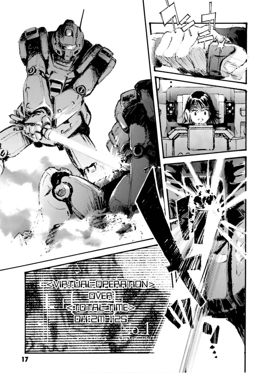 Mobile Suit Gundam - École du Ciel Chapter 1 - Page 20