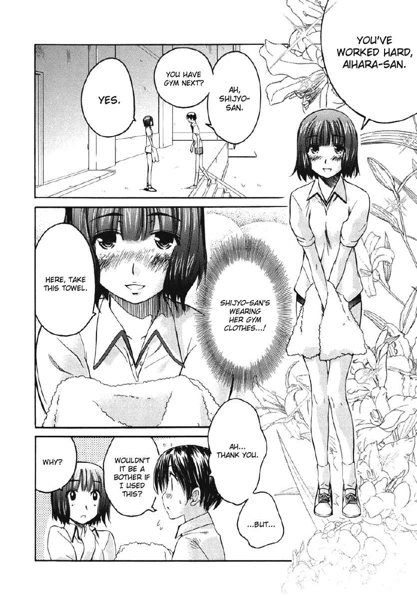 KimiKiss: Various Heroines Chapter 22 - Page 14