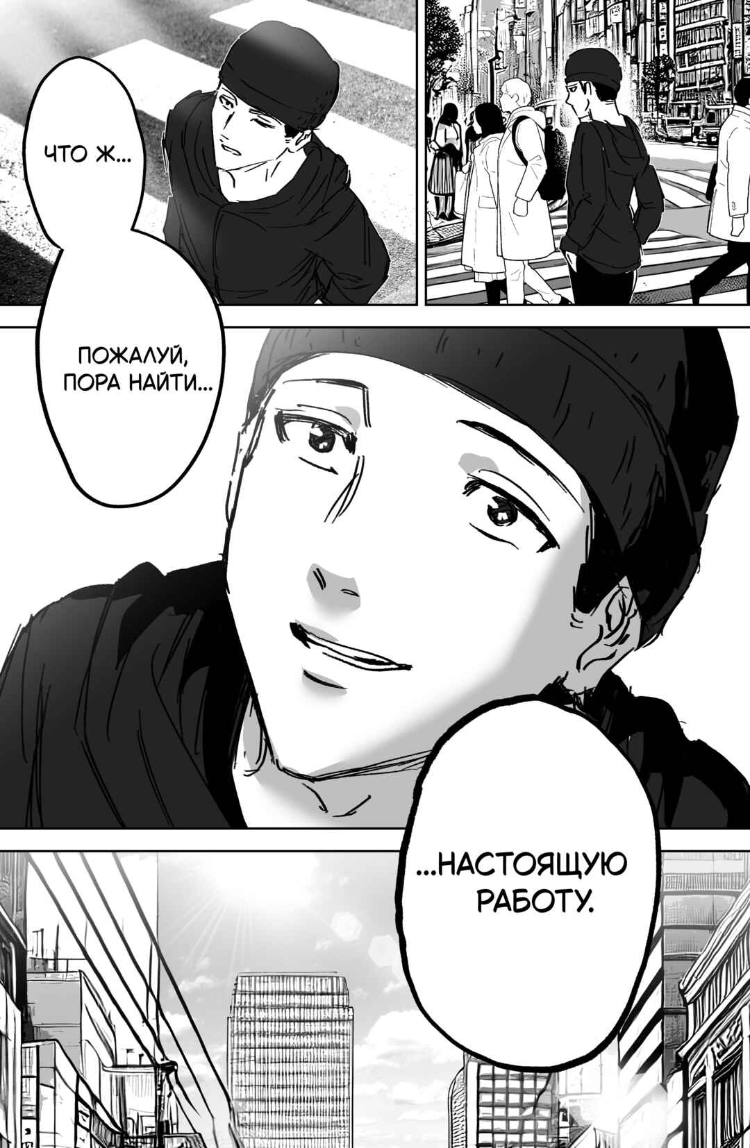 Dorobou ni Haittara Kai Inu ni Mitsukatta Chapter ? - Page 17