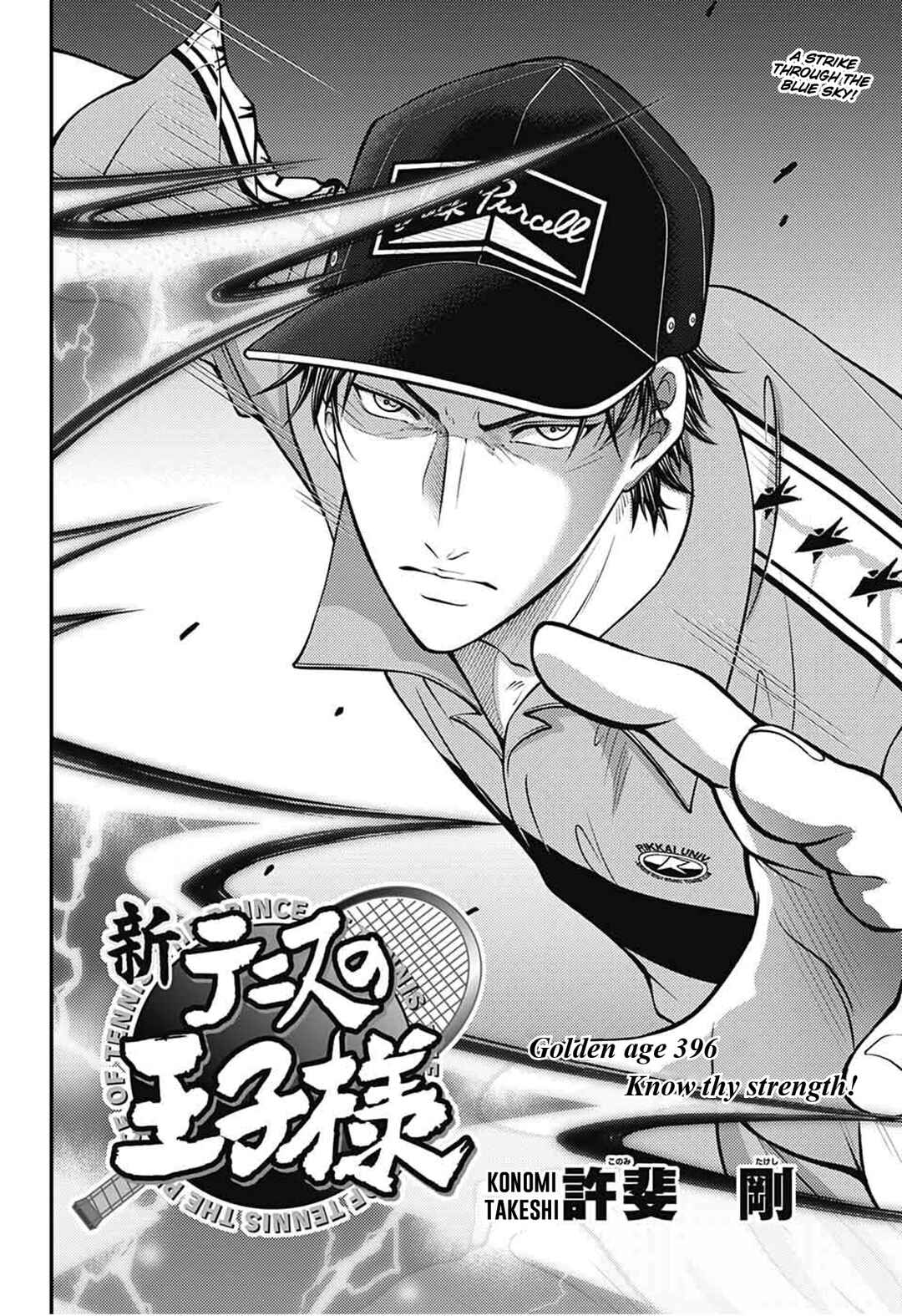 The Prince of Tennis II Chapter 396 - Page 2