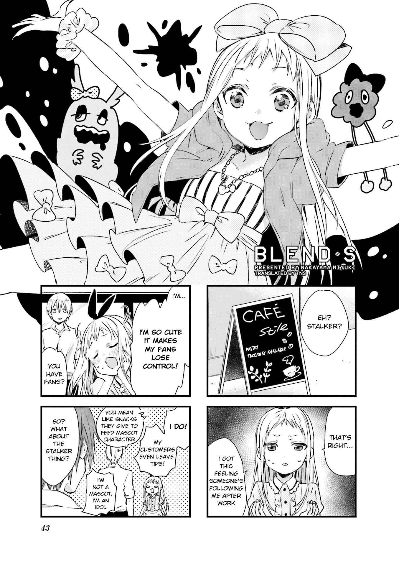Blend-S Chapter 47 - Page 1