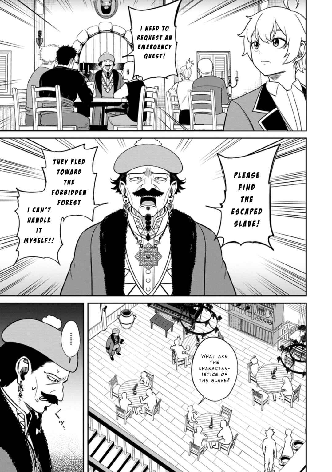 Tensei Shitara Sainou ga Atta Ken ~Isekai Itte mo Doryoku Suru~ Chapter 9 - Page 17