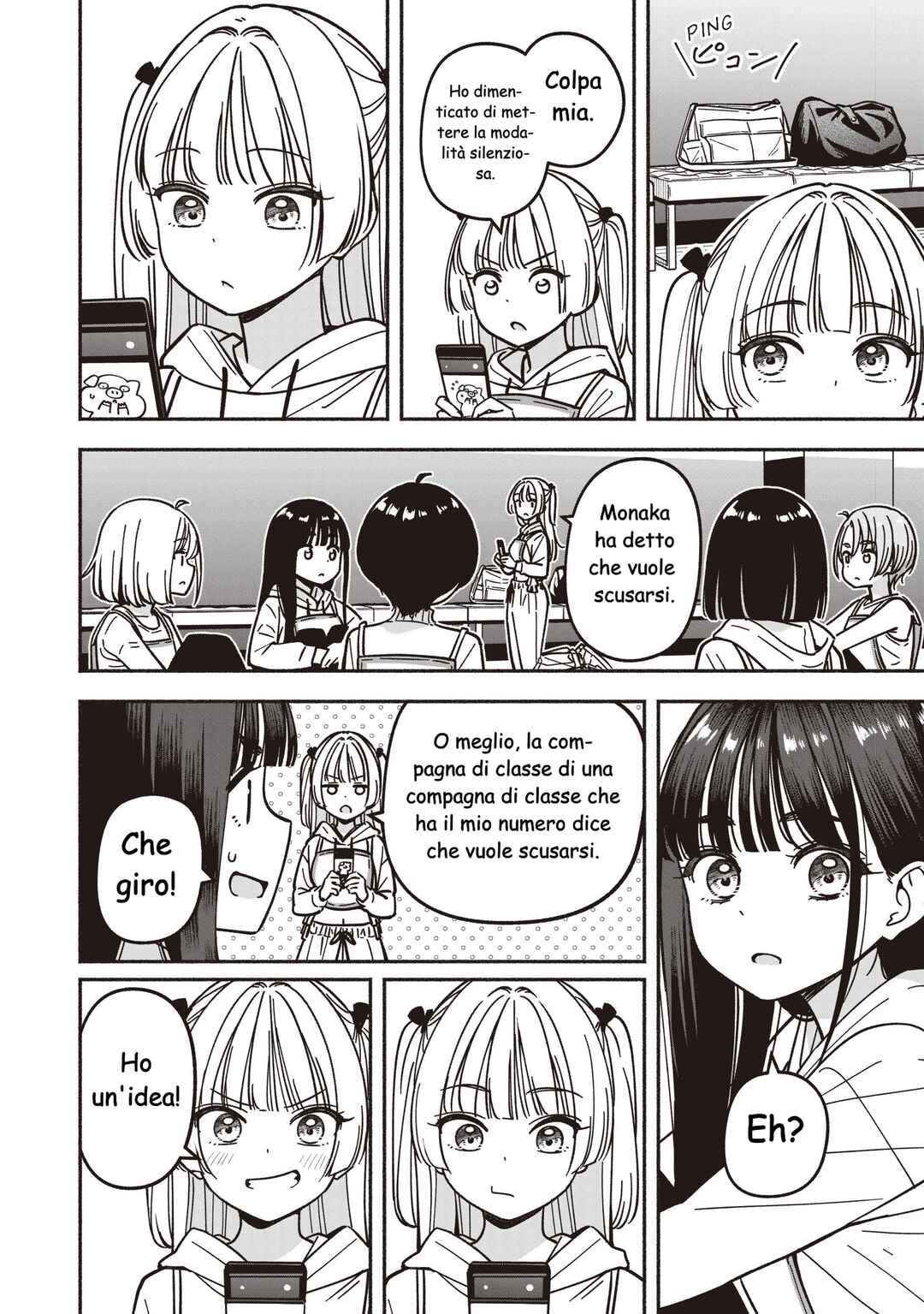 IDOL×IDOL STORY! Chapter 87 - Page 17
