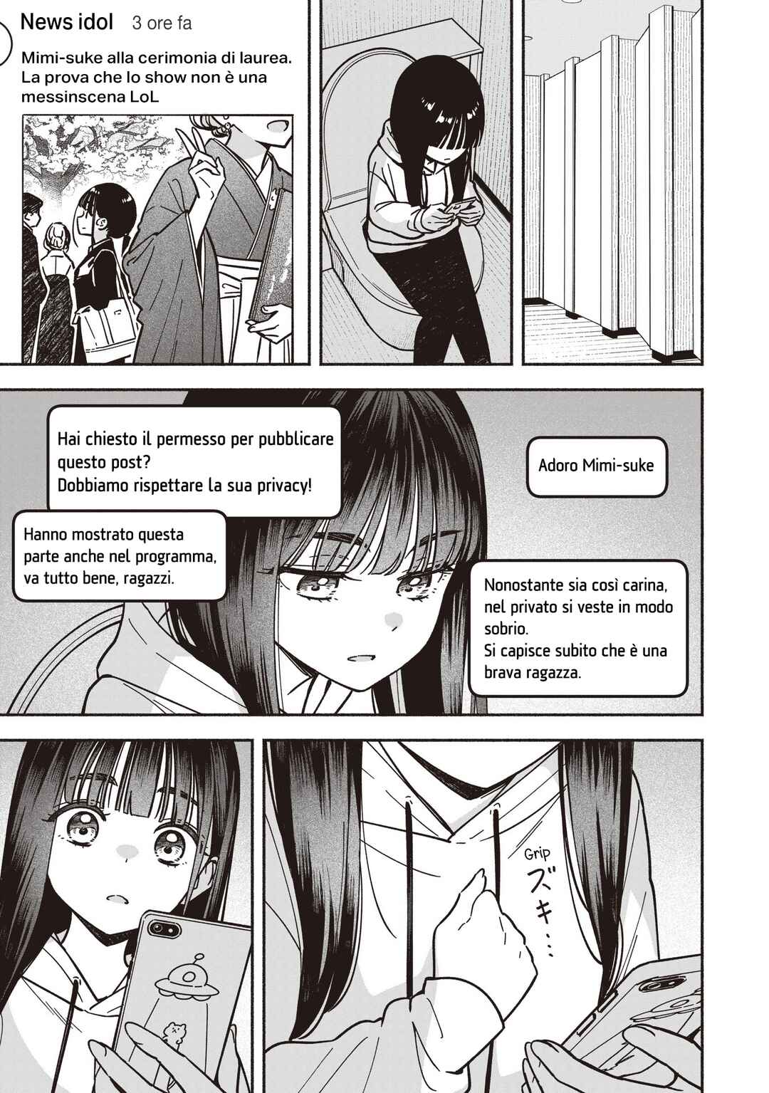 IDOL×IDOL STORY! Chapter 87 - Page 6