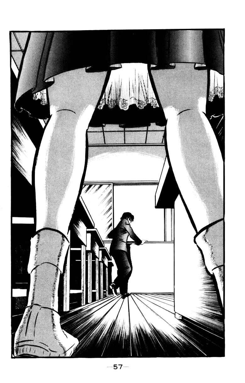 Devilman Chapter 12 - Page 4