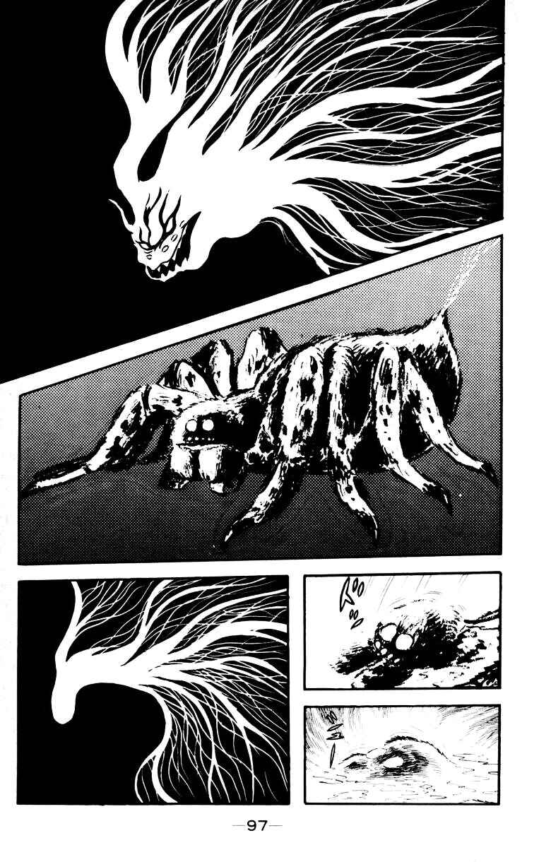 Devilman Chapter 12 - Page 44