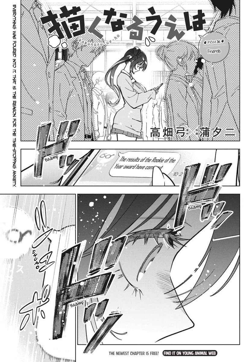Kakunaru Ue wa Chapter 36 - Page 1