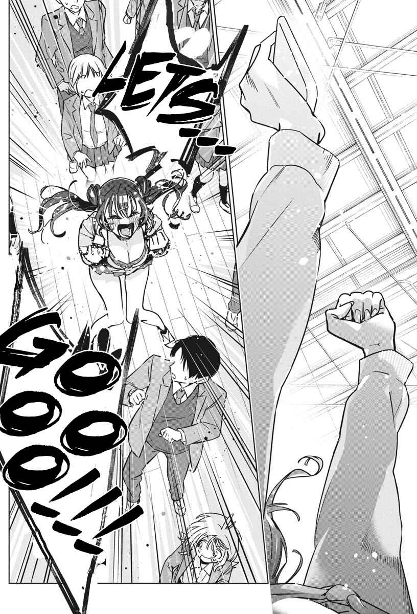 Kakunaru Ue wa Chapter 36 - Page 2