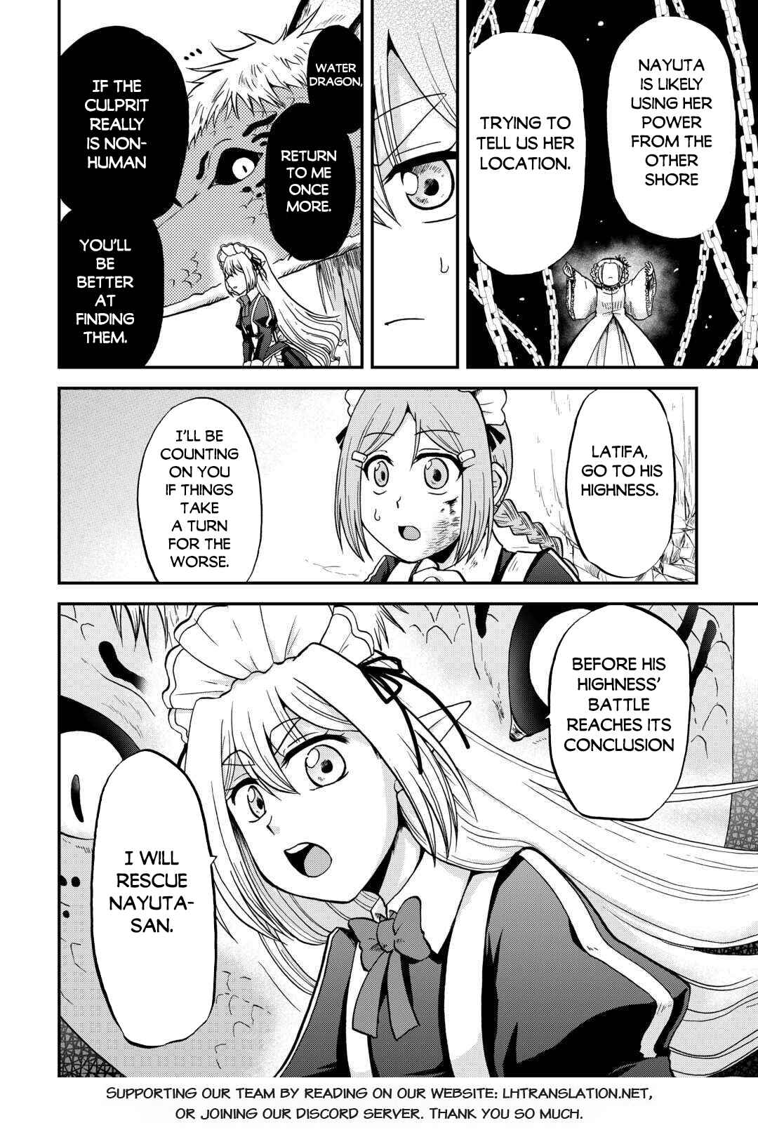 Zense wa Kentei. Konjou Kuzu Ouji Chapter 52 - Page 23
