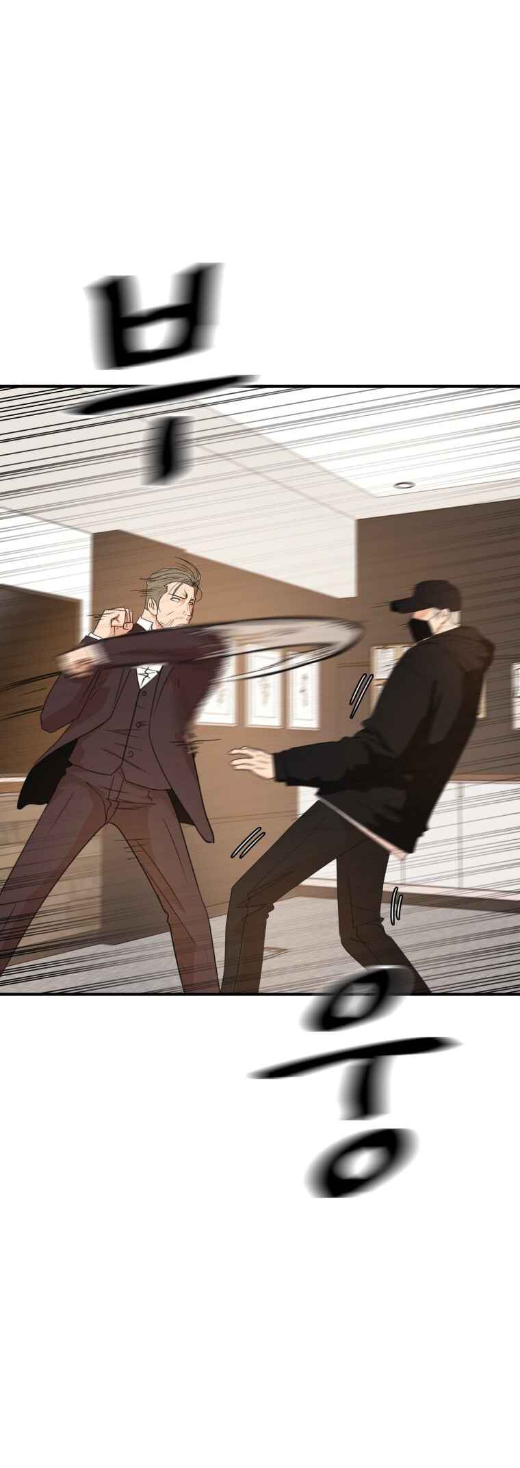 Guard Pass Chapter 145 - Page 13