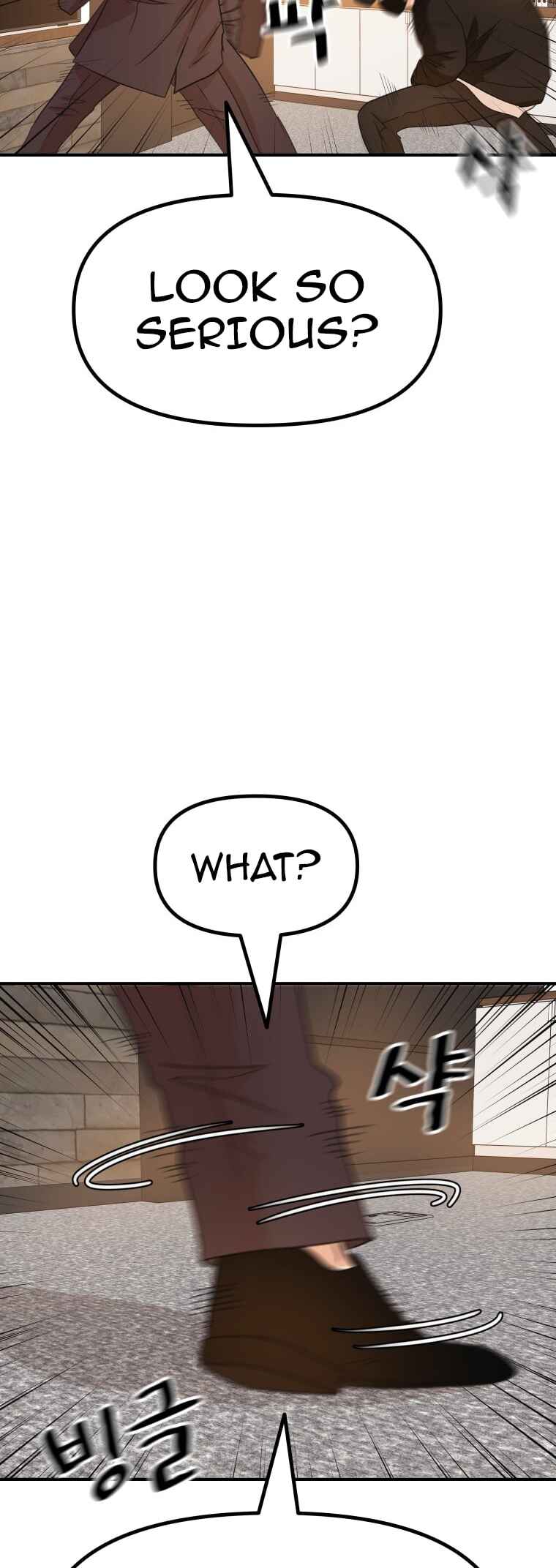 Guard Pass Chapter 145 - Page 18