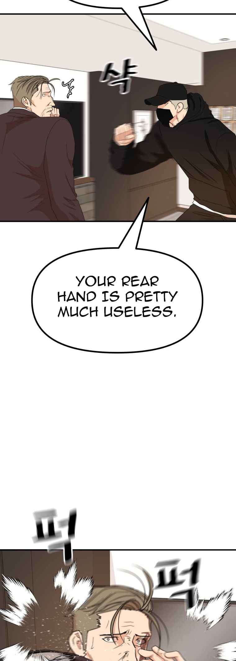 Guard Pass Chapter 145 - Page 40