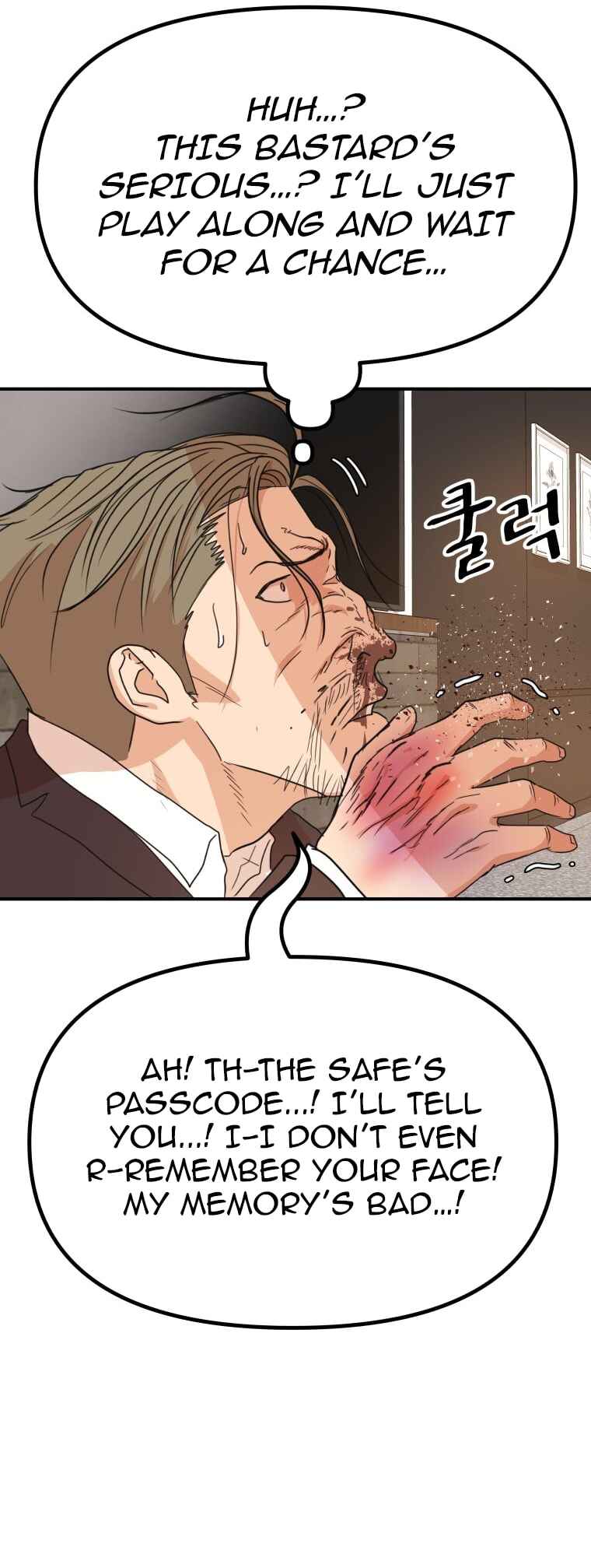 Guard Pass Chapter 145 - Page 51