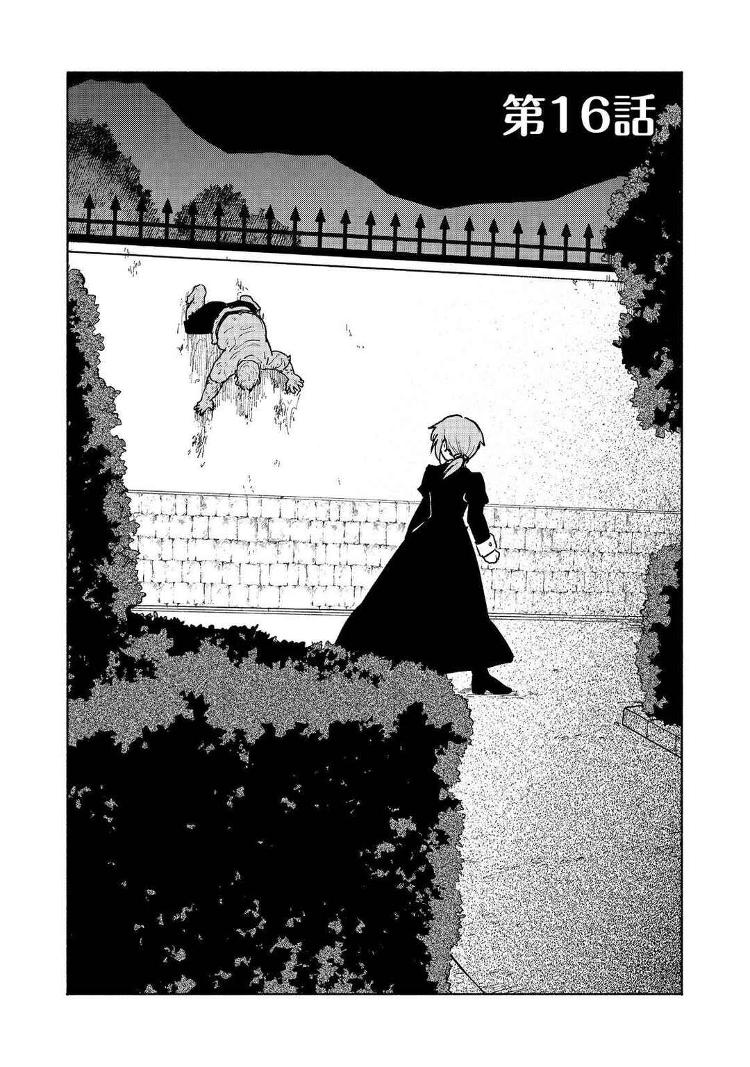 Otome Game no Heroine de Saikyou Survival Chapter 16 - Page 2
