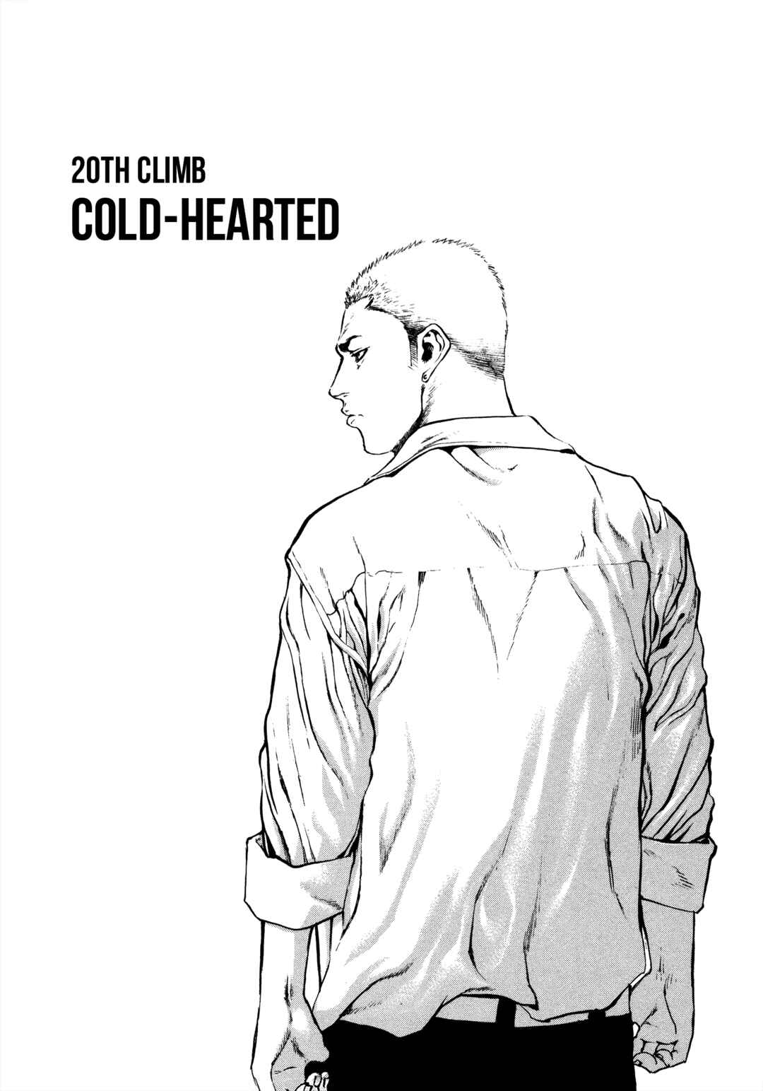 Kokou no Hito Chapter 20 - Page 1