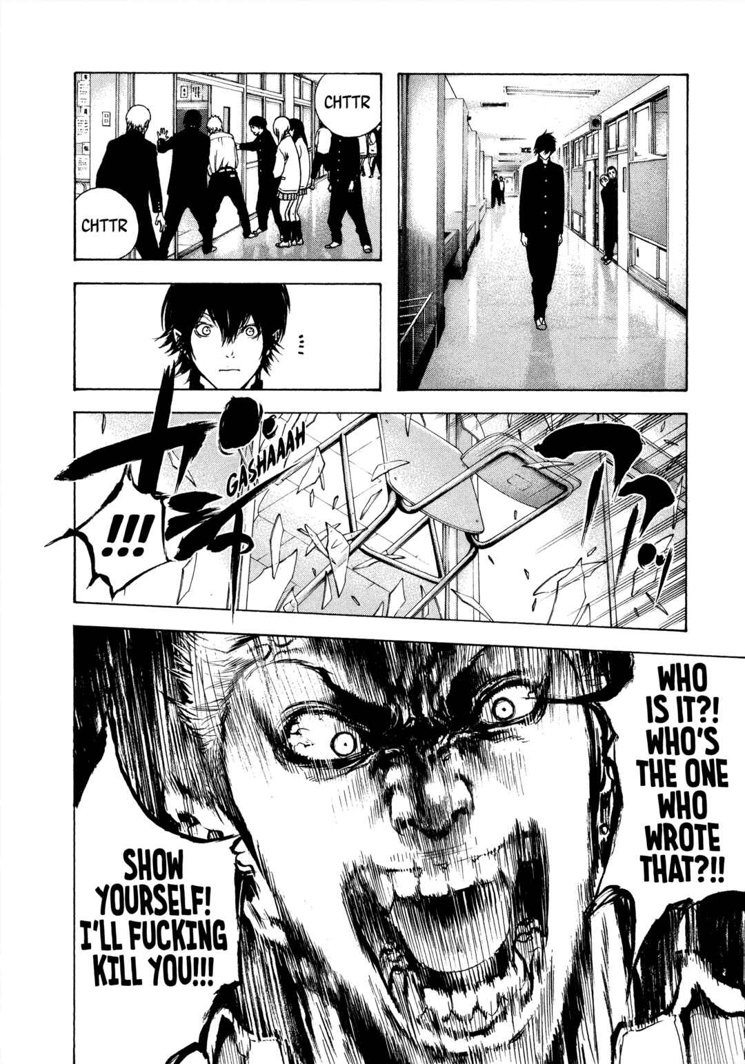 Kokou no Hito Chapter 20 - Page 12