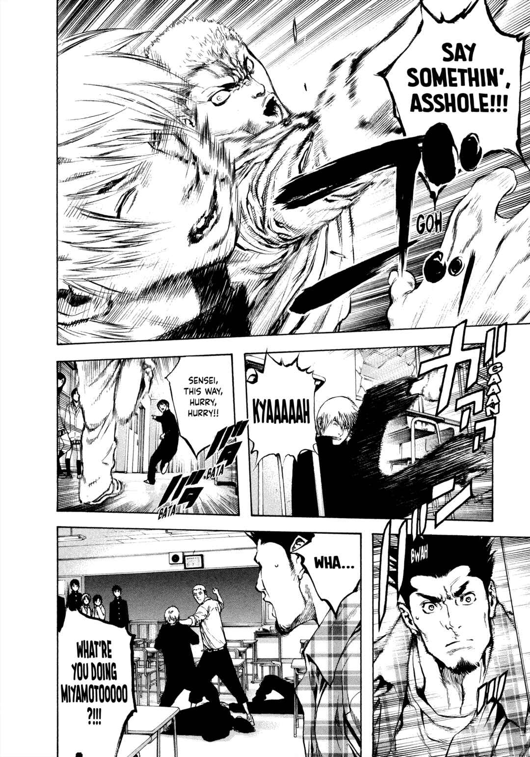 Kokou no Hito Chapter 20 - Page 14