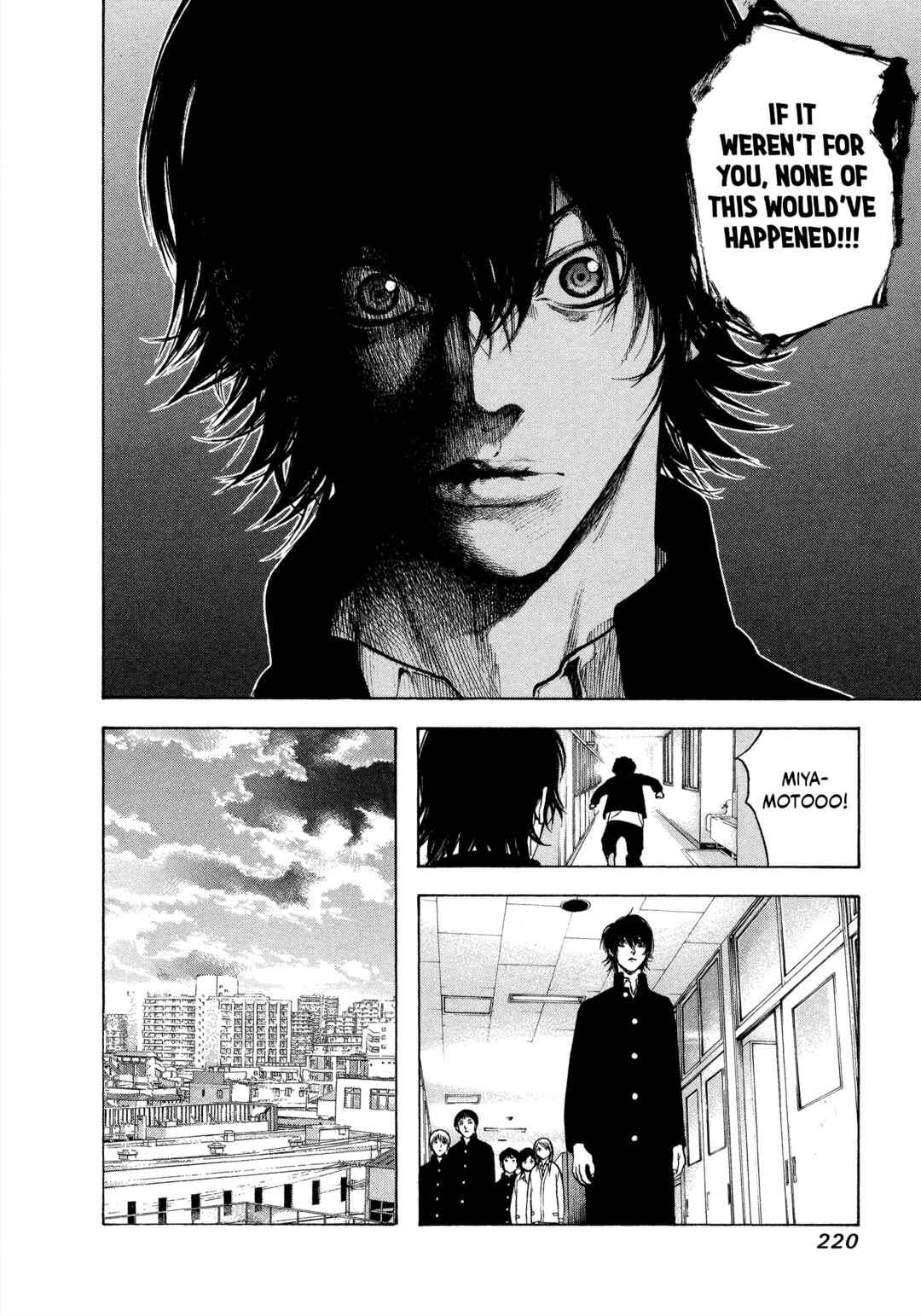 Kokou no Hito Chapter 20 - Page 18