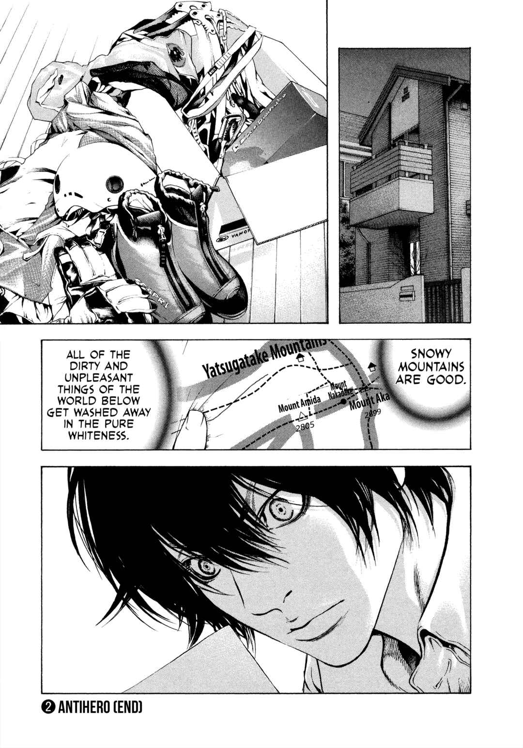 Kokou no Hito Chapter 20 - Page 19