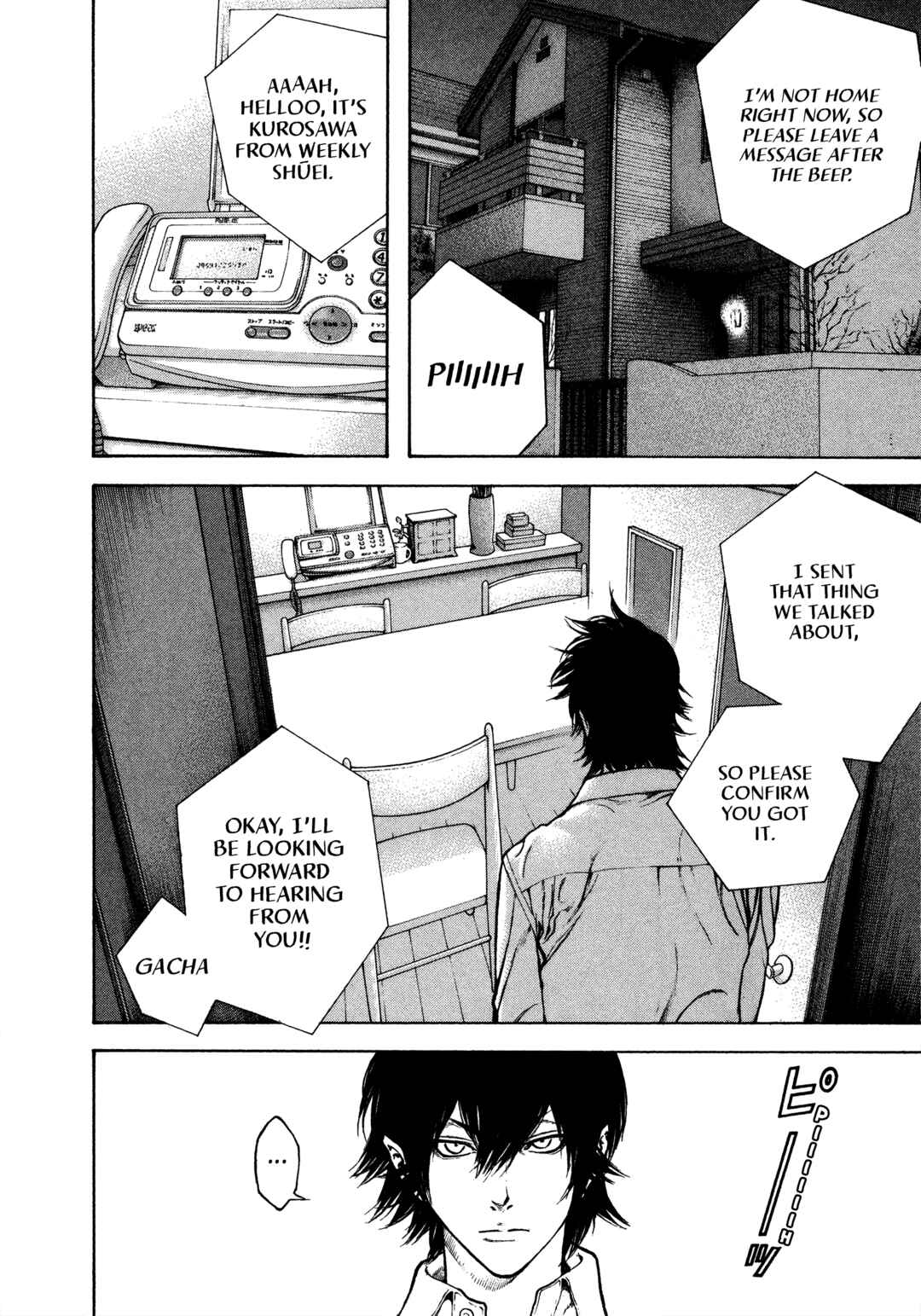 Kokou no Hito Chapter 20 - Page 2