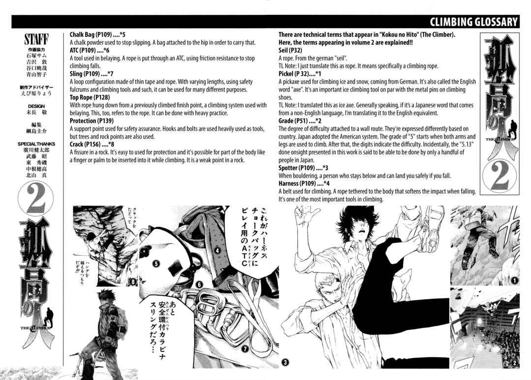 Kokou no Hito Chapter 20 - Page 21