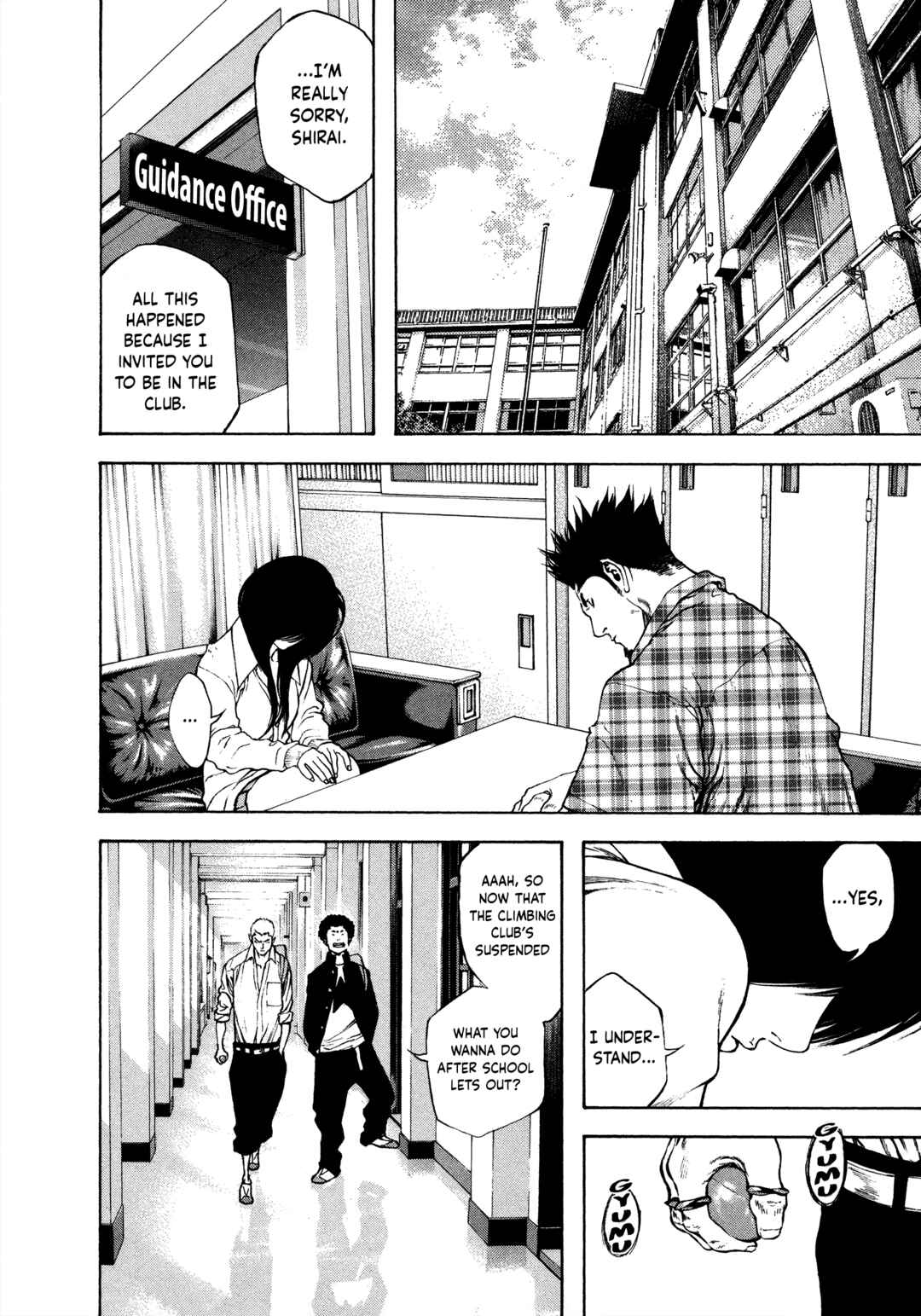Kokou no Hito Chapter 20 - Page 4