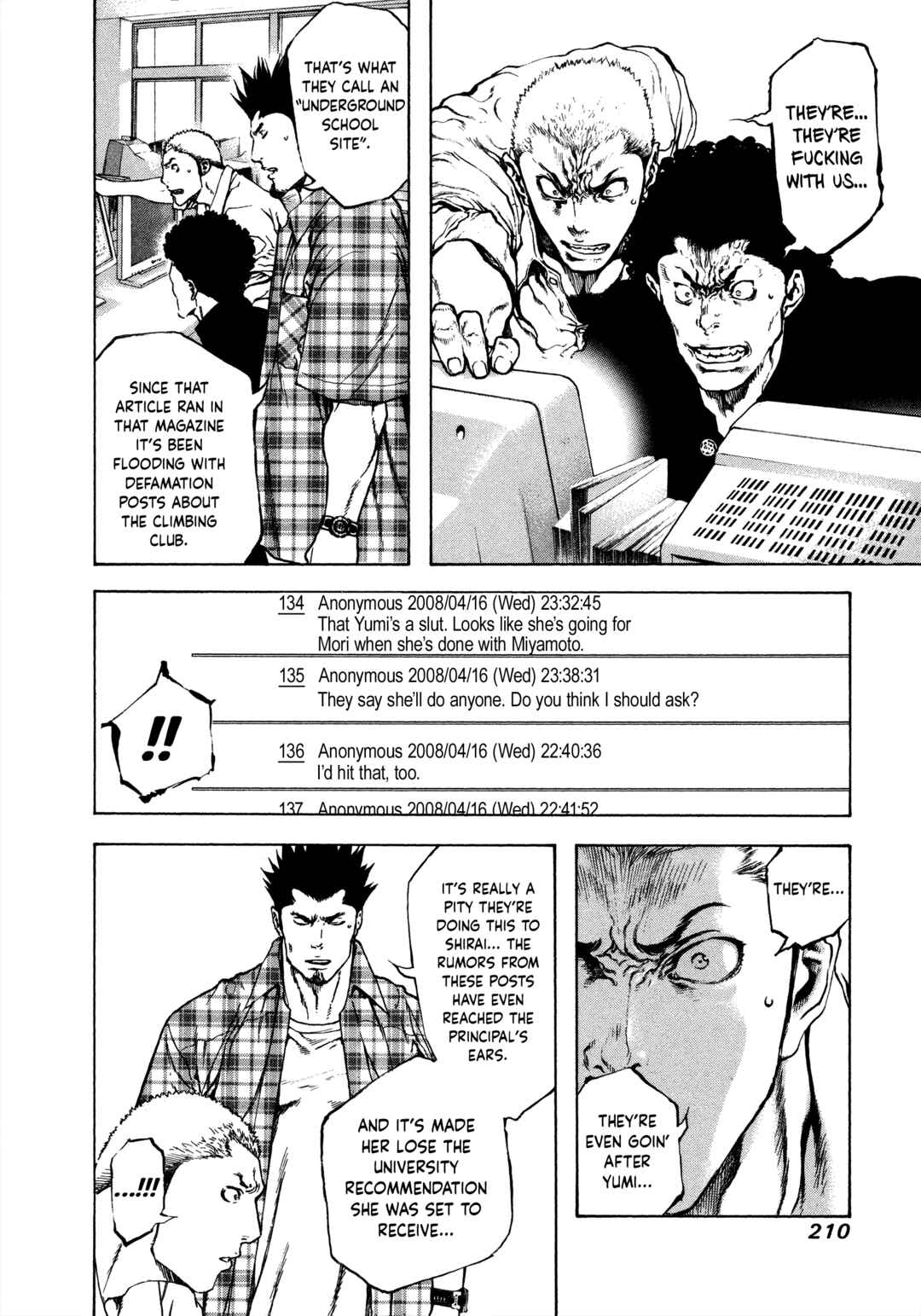 Kokou no Hito Chapter 20 - Page 8