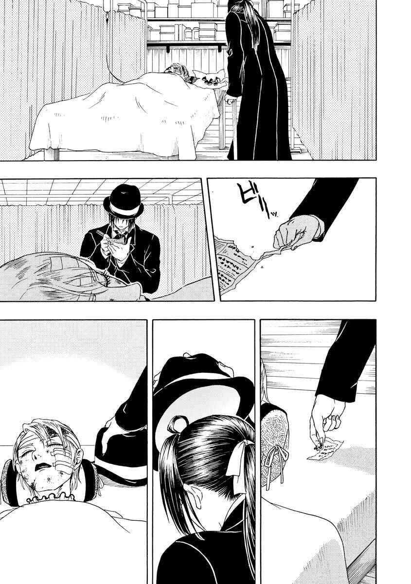 Bishu no Daichi Fukushu ~Fukushuu no tame ni Kao wo Suteta Onna~ Chapter 63 - Page 8
