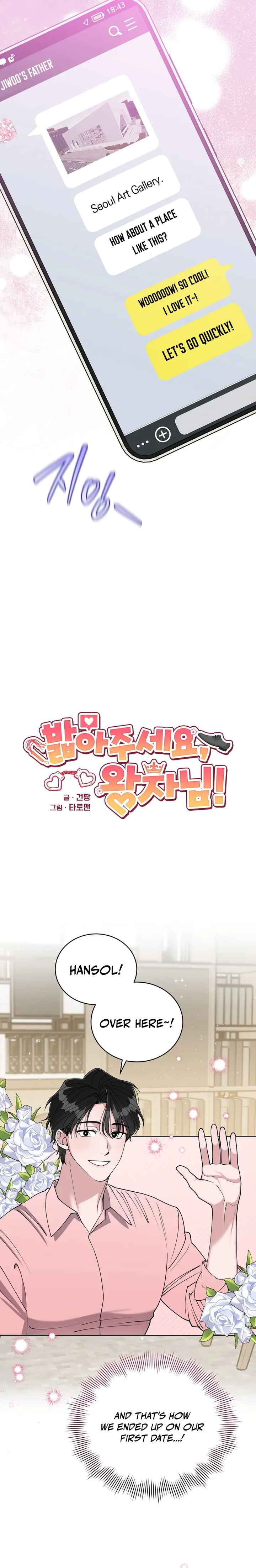 Balbajuseyo, Wangja-nim! Chapter 2 - Page 3