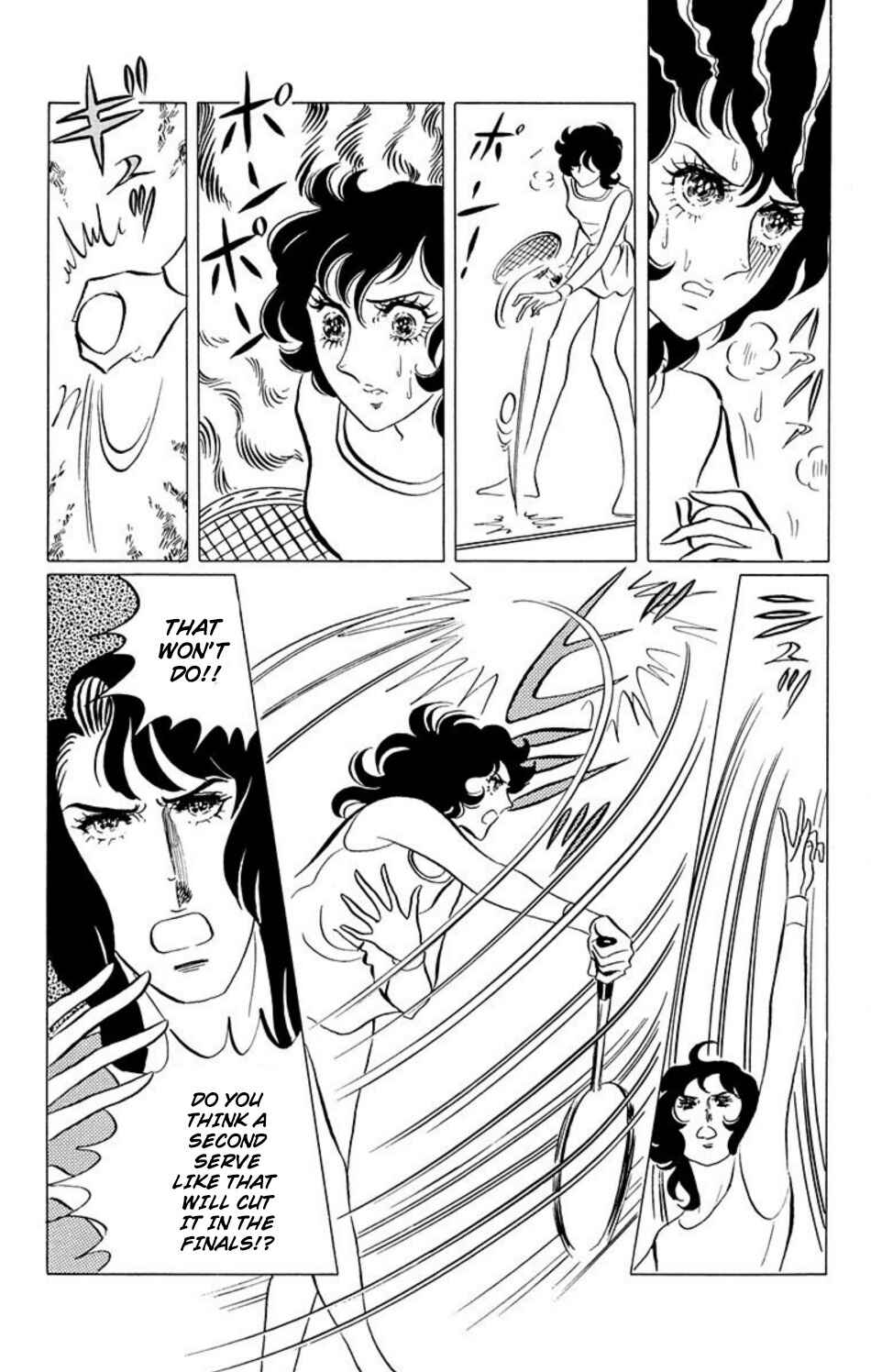 Aim for the Ace! Chapter 38 - Page 1