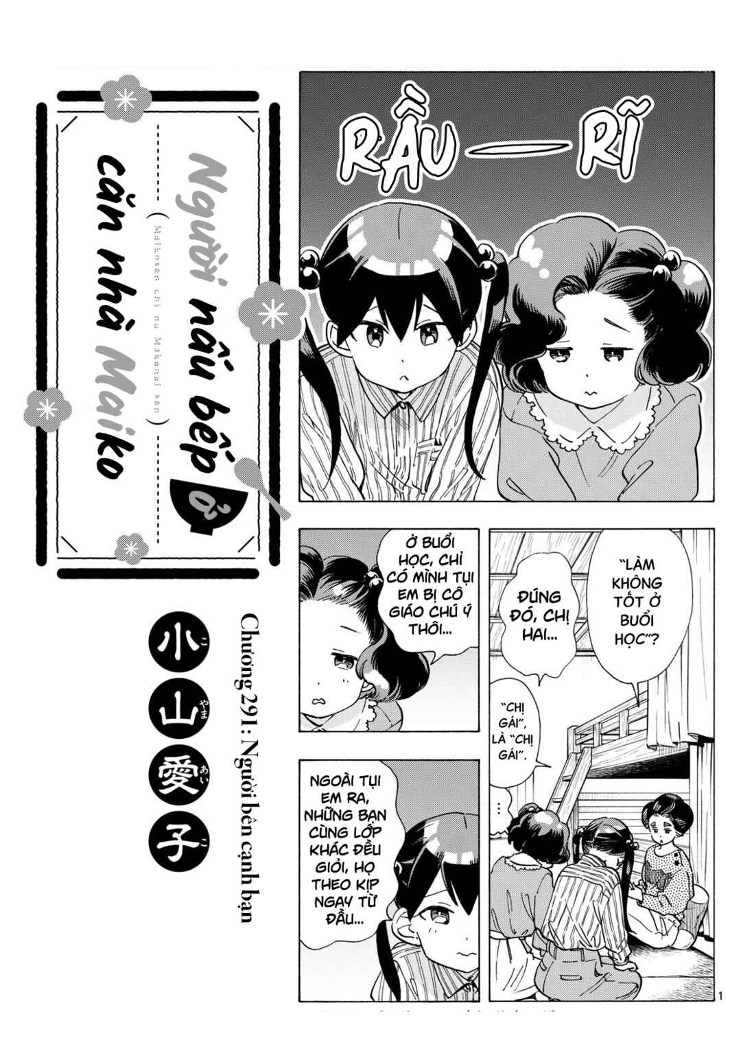 Maiko-san Chi no Makanai-san Chapter 291 - Page 1