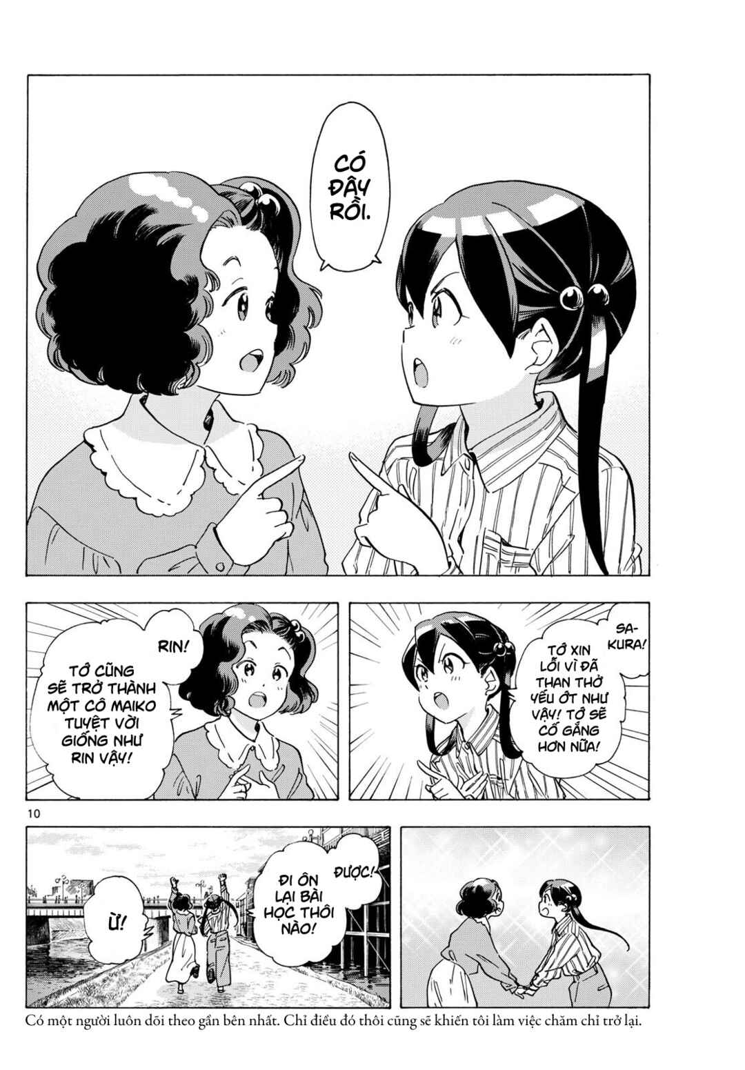 Maiko-san Chi no Makanai-san Chapter 291 - Page 10