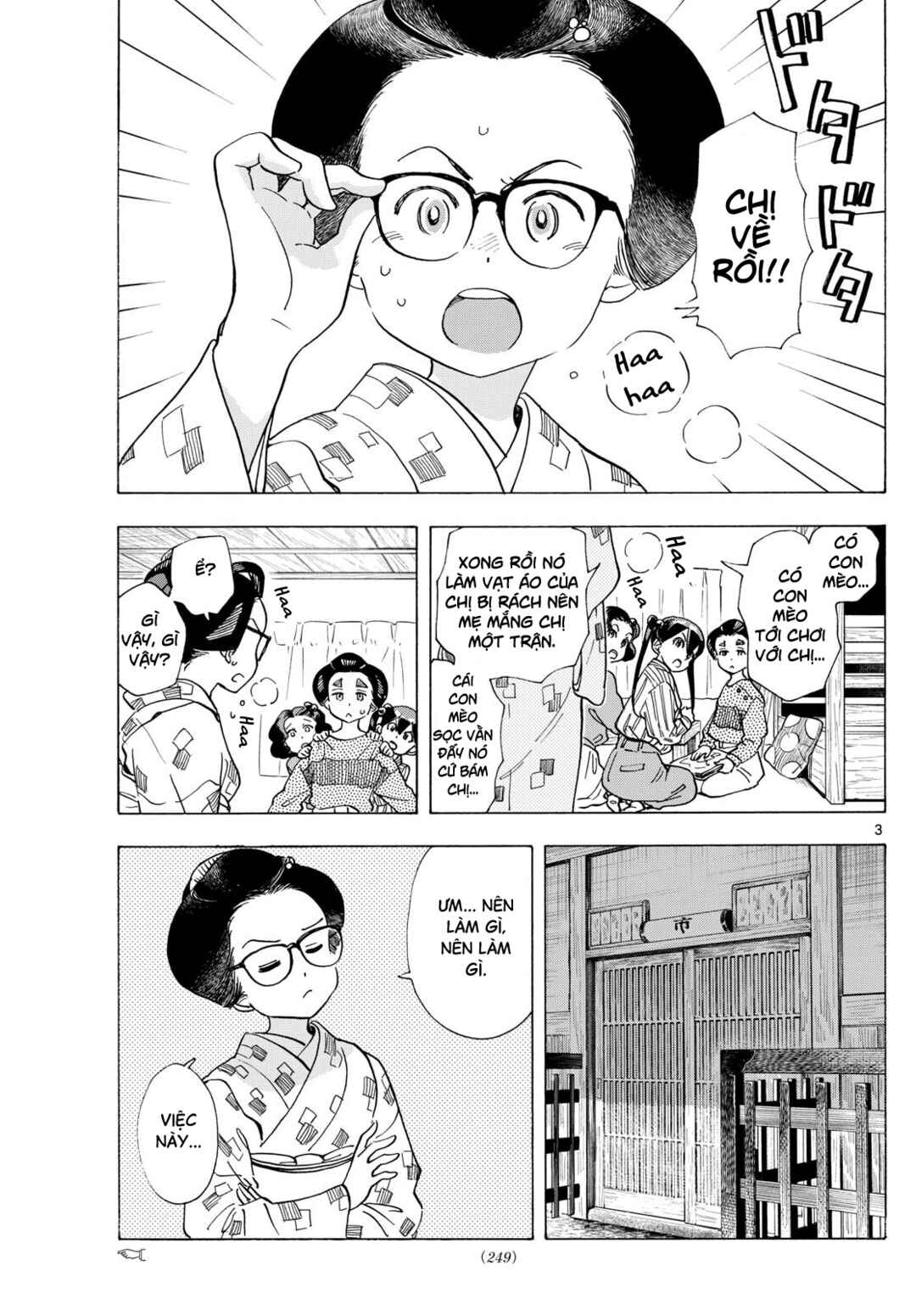 Maiko-san Chi no Makanai-san Chapter 291 - Page 3
