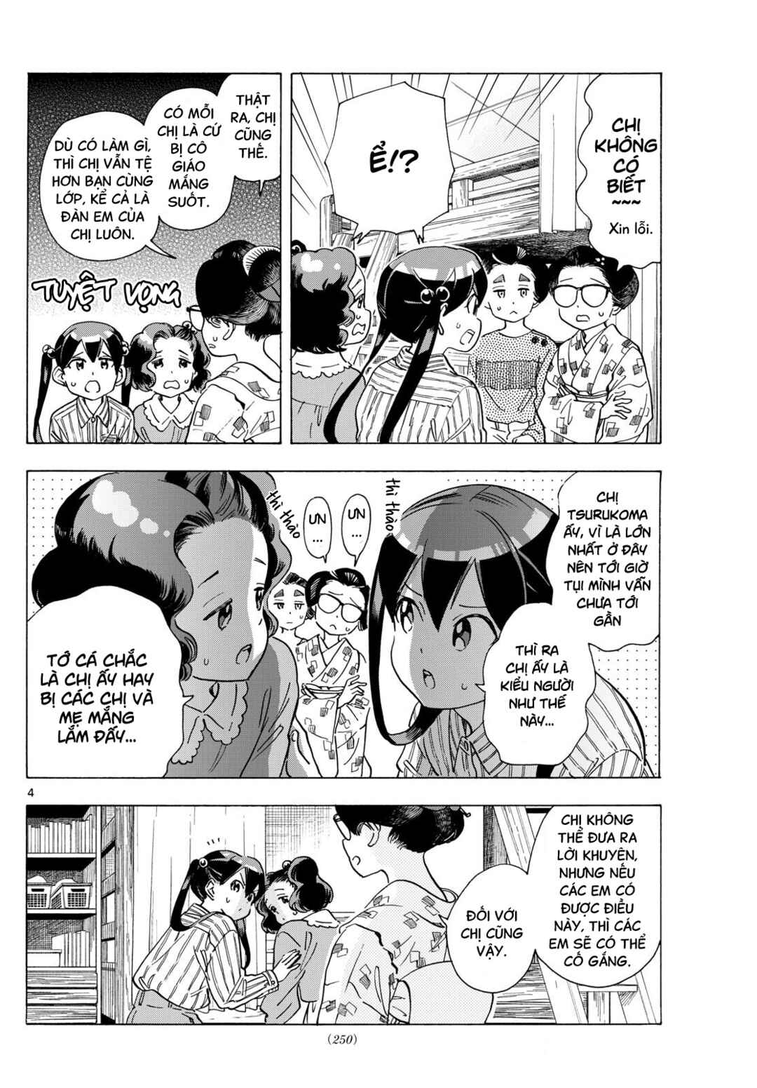 Maiko-san Chi no Makanai-san Chapter 291 - Page 4