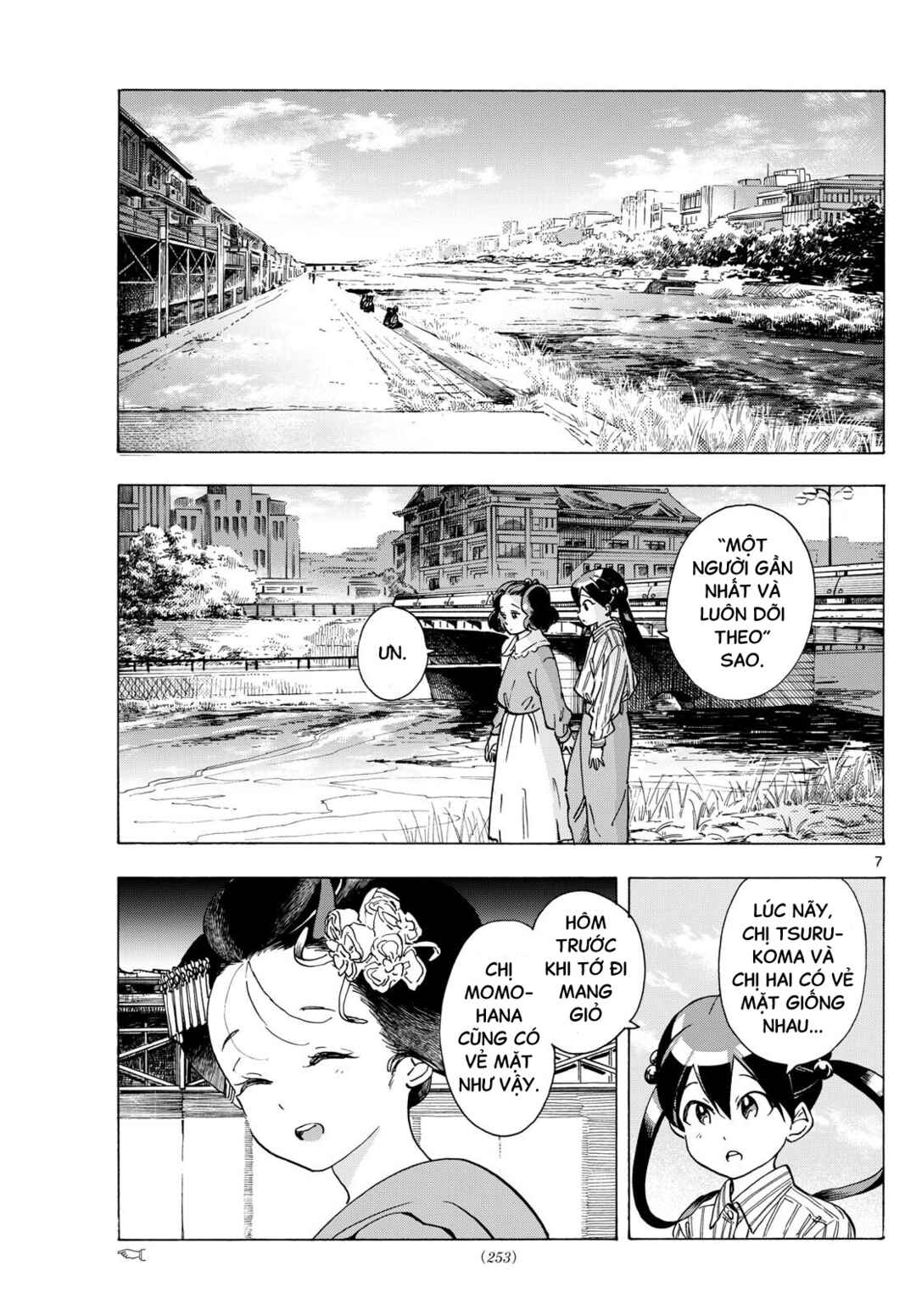 Maiko-san Chi no Makanai-san Chapter 291 - Page 7