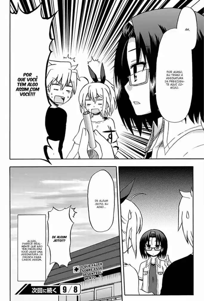 Fujimura-kun Mates Chapter 52 - Page 12