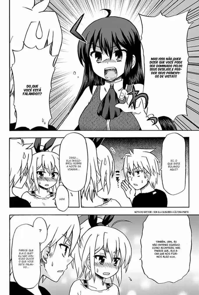 Fujimura-kun Mates Chapter 52 - Page 4