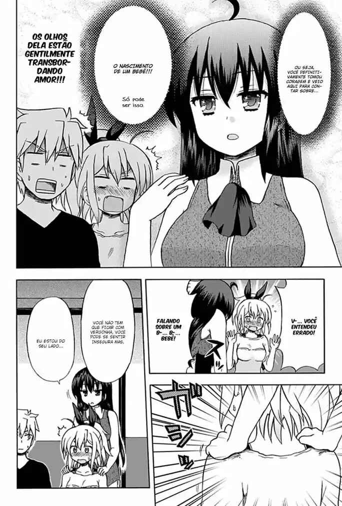 Fujimura-kun Mates Chapter 52 - Page 8