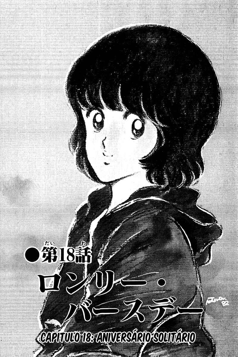 Miyuki Chapter 35 - Page 1