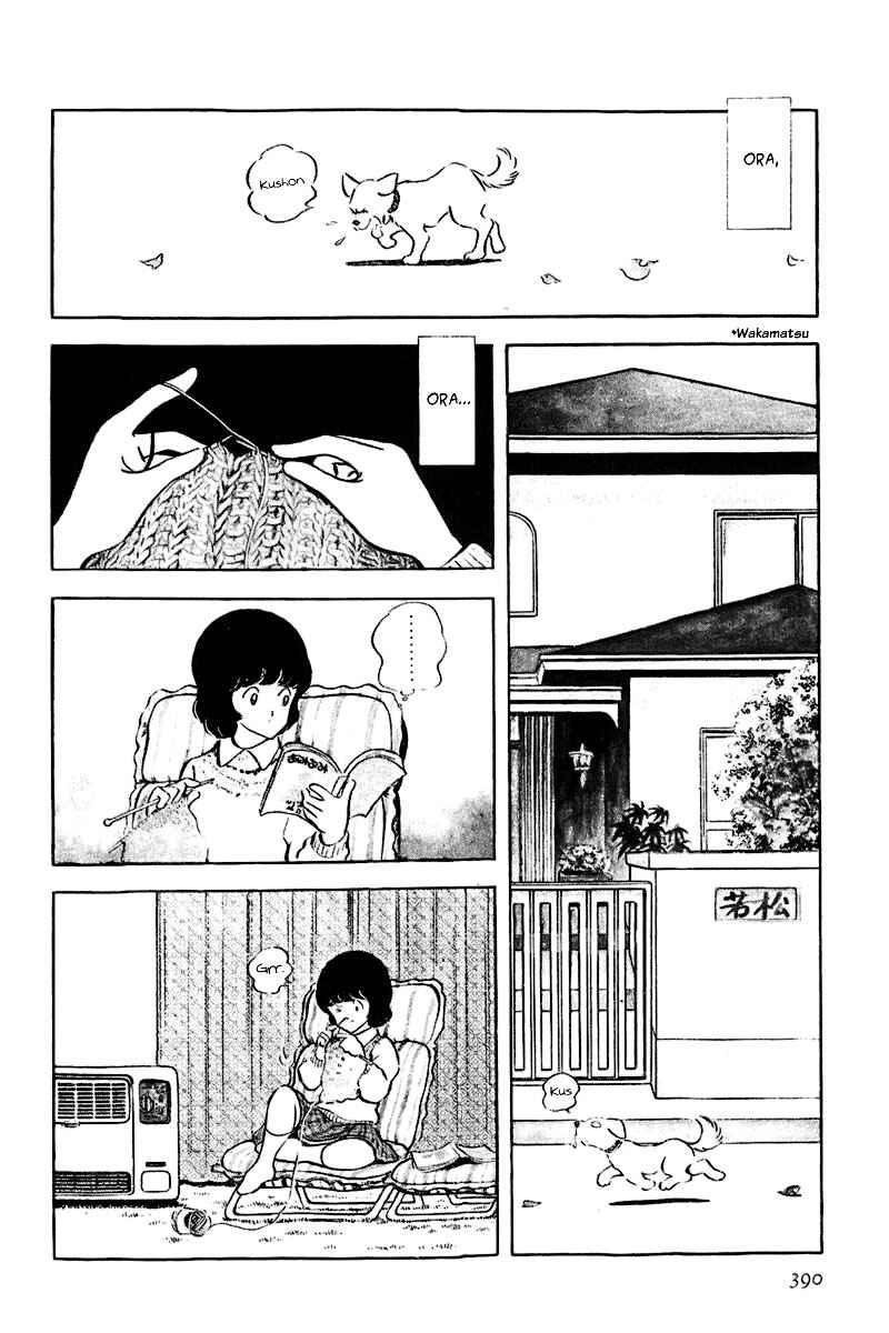 Miyuki Chapter 35 - Page 2