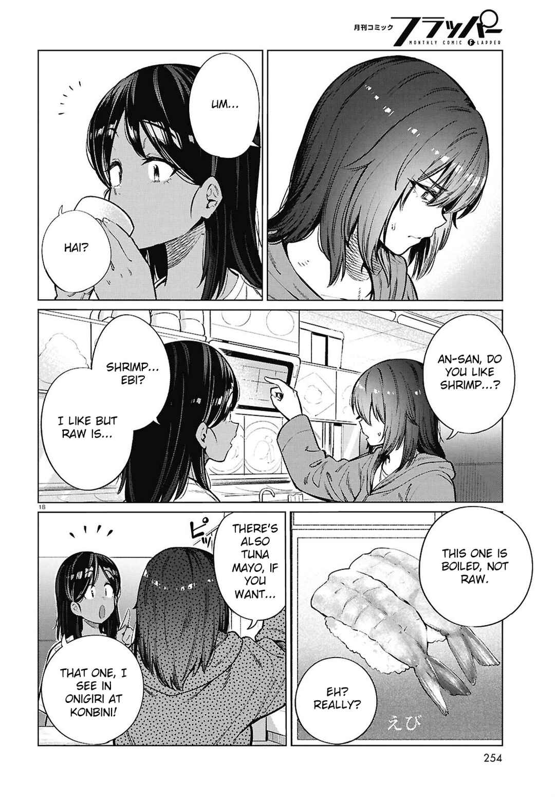 Genkai Dokushin Joshi (26) Gohan Chapter 26 - Page 19