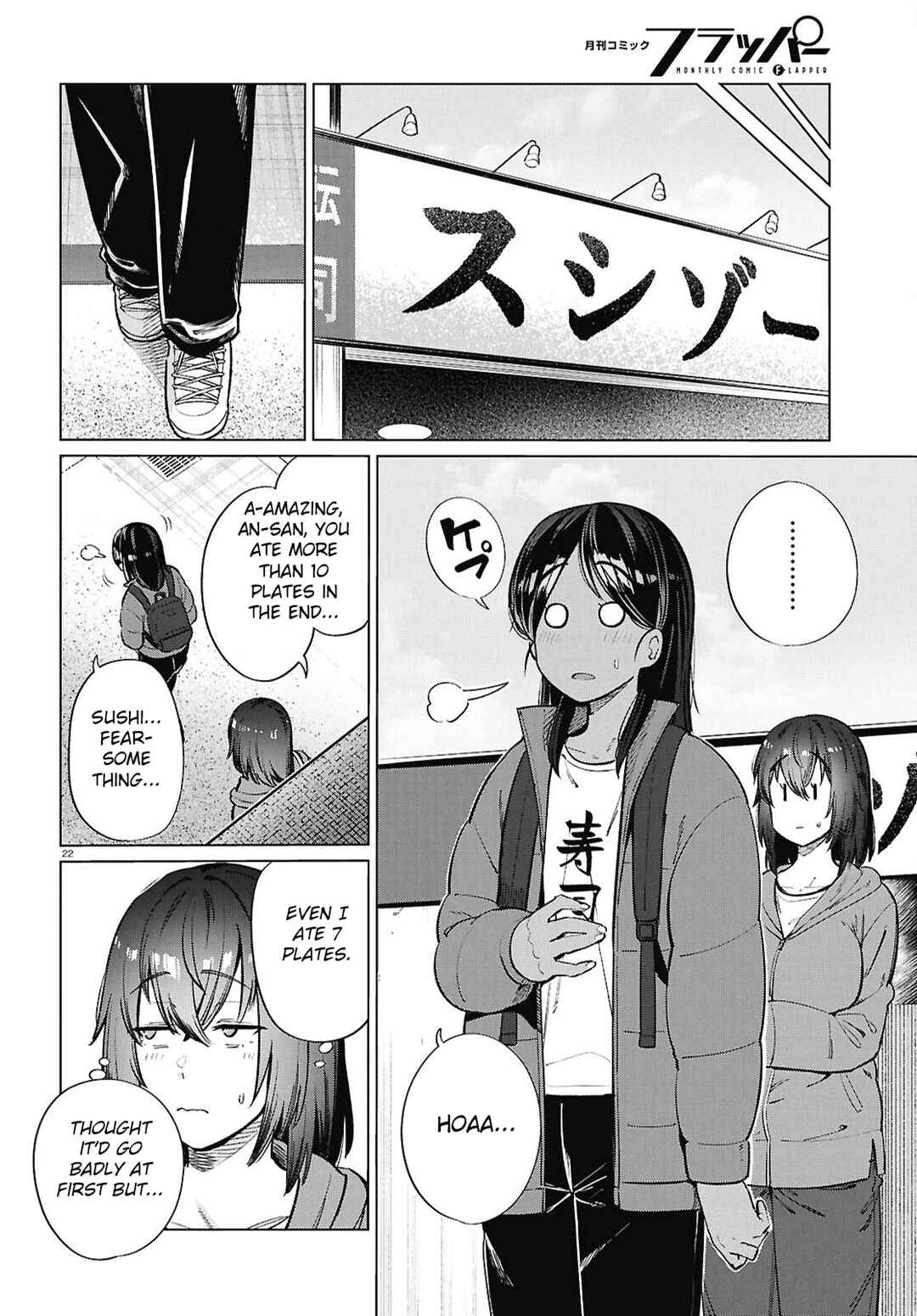 Genkai Dokushin Joshi (26) Gohan Chapter 26 - Page 23