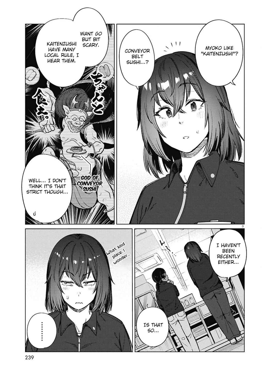 Genkai Dokushin Joshi (26) Gohan Chapter 26 - Page 4