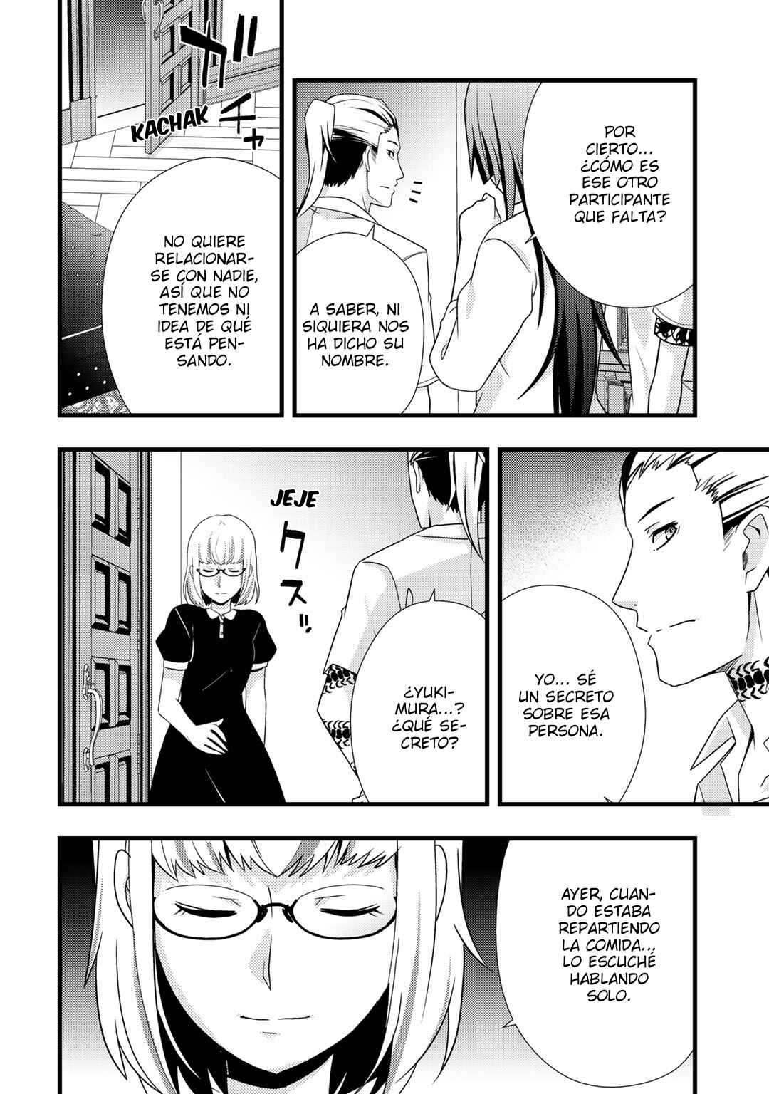 Deddo Kanpanī Chapter 9 - Page 24