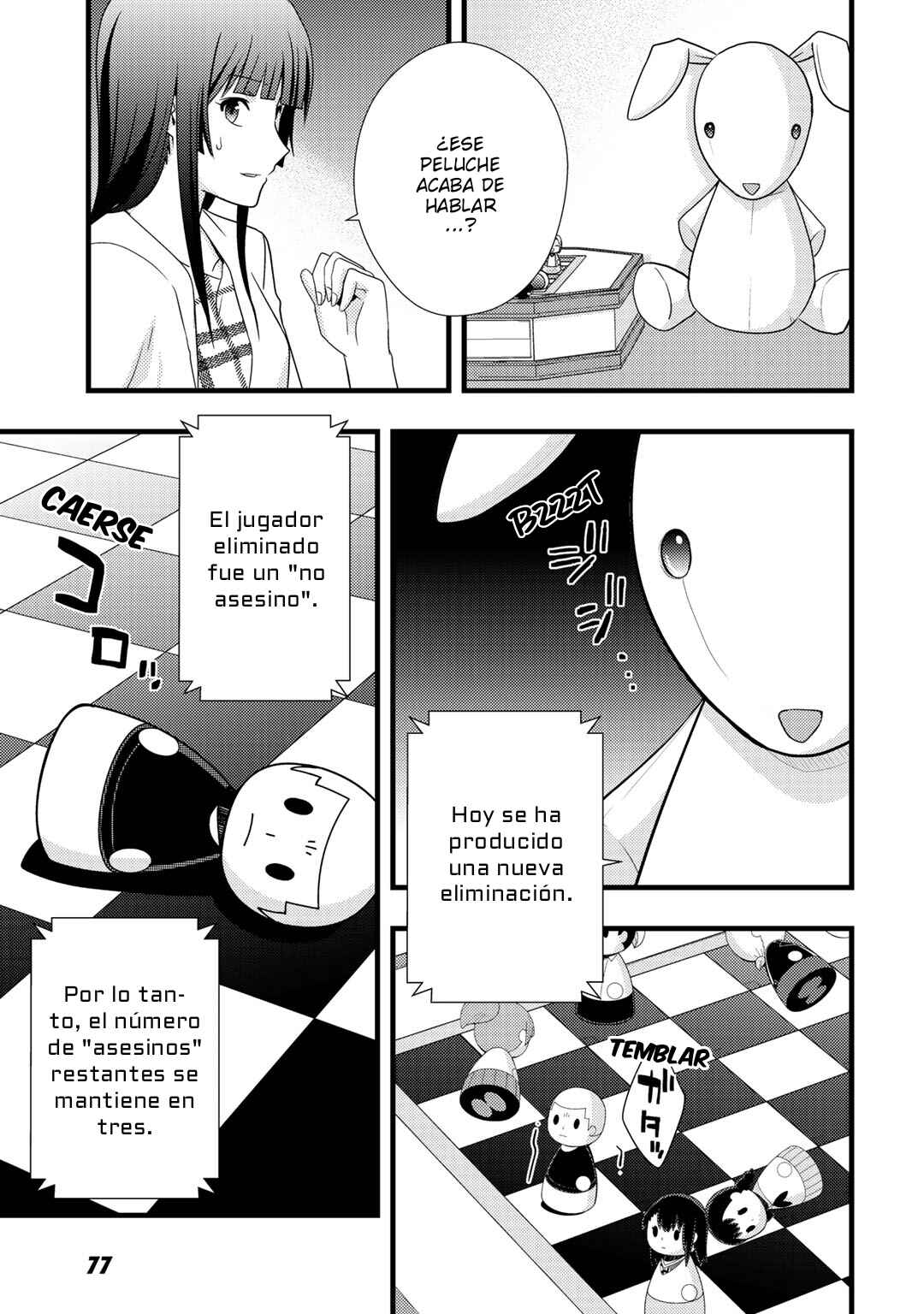 Deddo Kanpanī Chapter 9 - Page 3