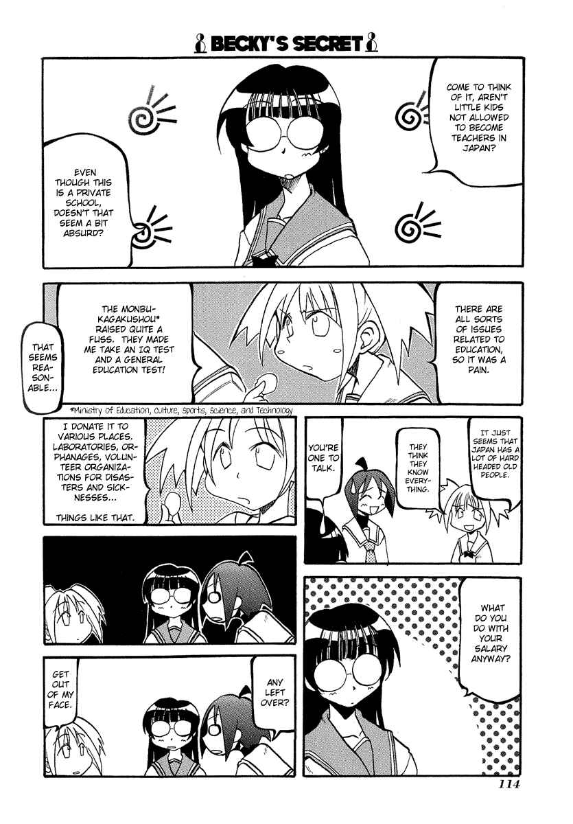 Pani Poni Chapter 14 - Page 5
