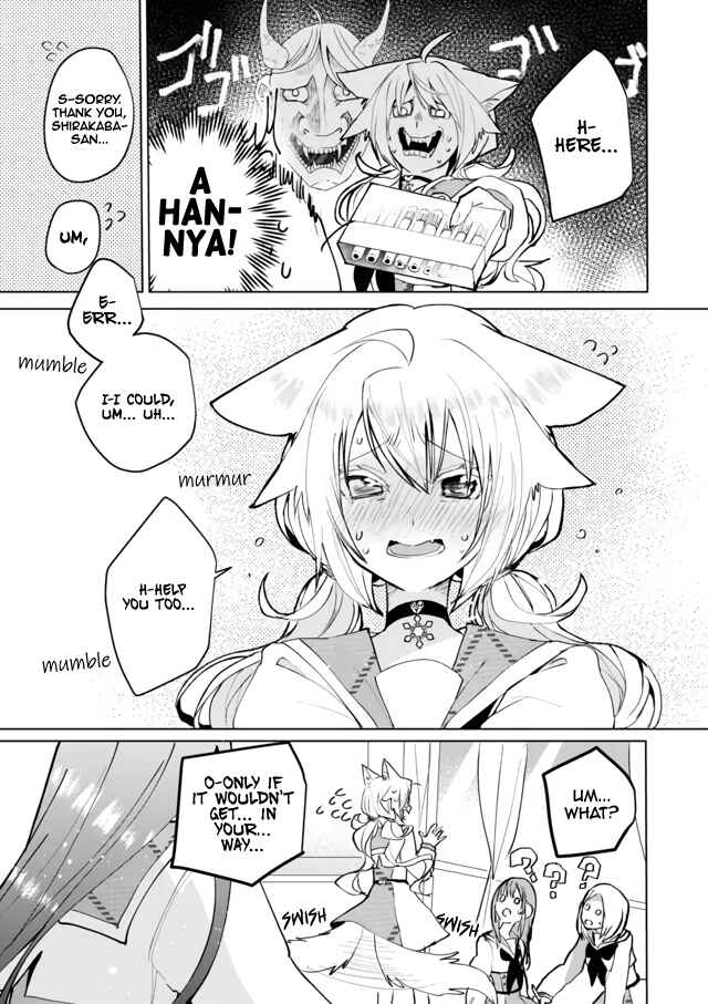 Catulus Syndrome Chapter 62 - Page 12