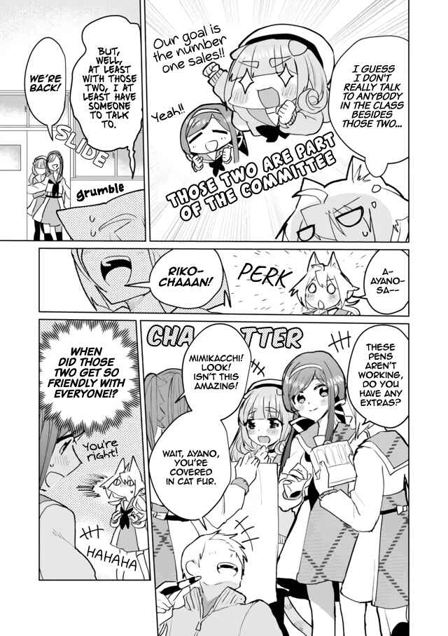 Catulus Syndrome Chapter 62 - Page 4