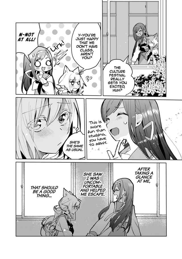 Catulus Syndrome Chapter 62 - Page 7