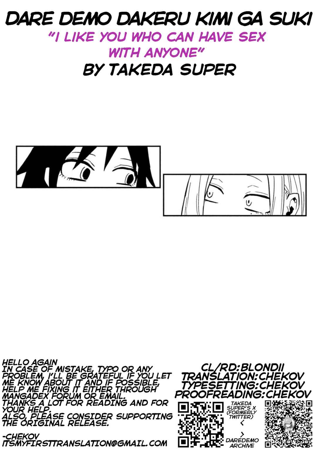 Daredemo Dakeru Kimi ga Suki Chapter 81 - Page 17
